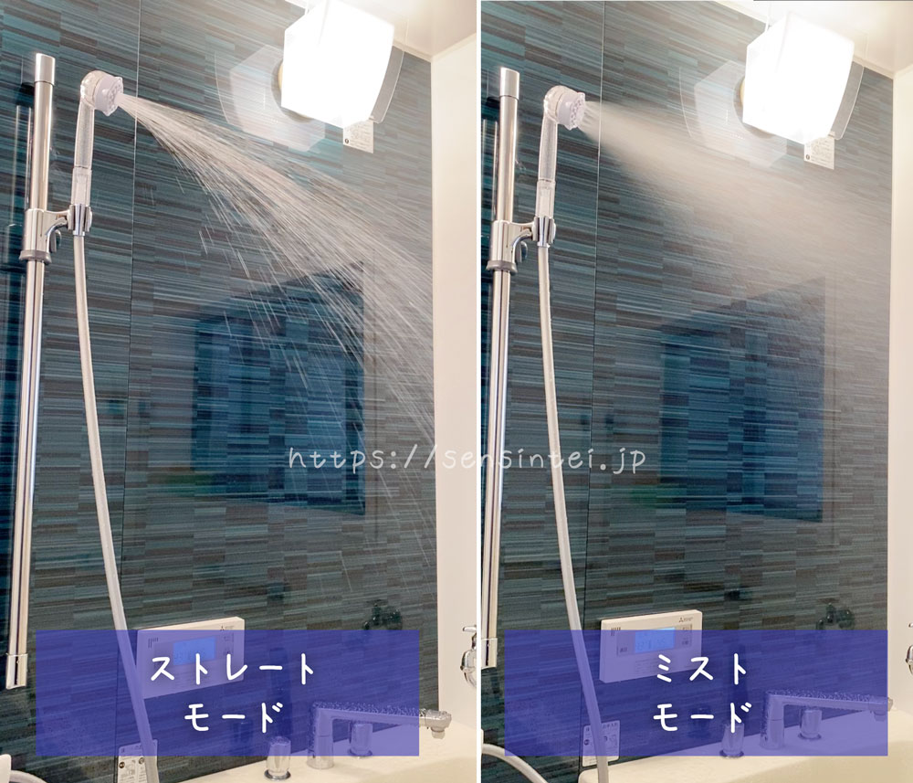 ミラブルPlusのシャワーヘッド取り付け方法(試しにシャワーを使ってみる)